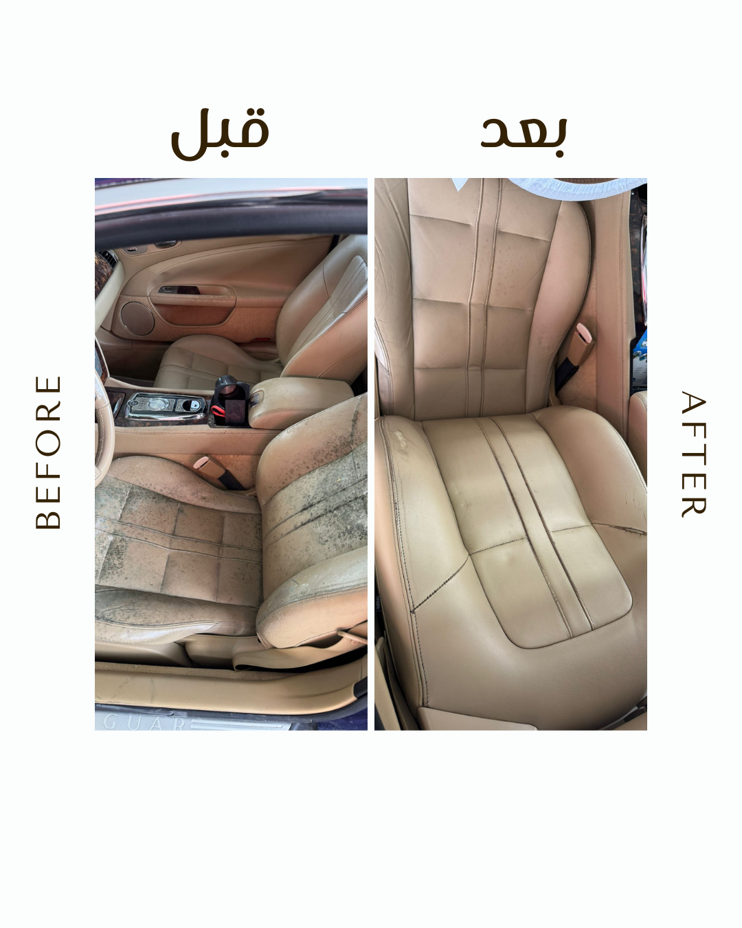 غسيل أسطول