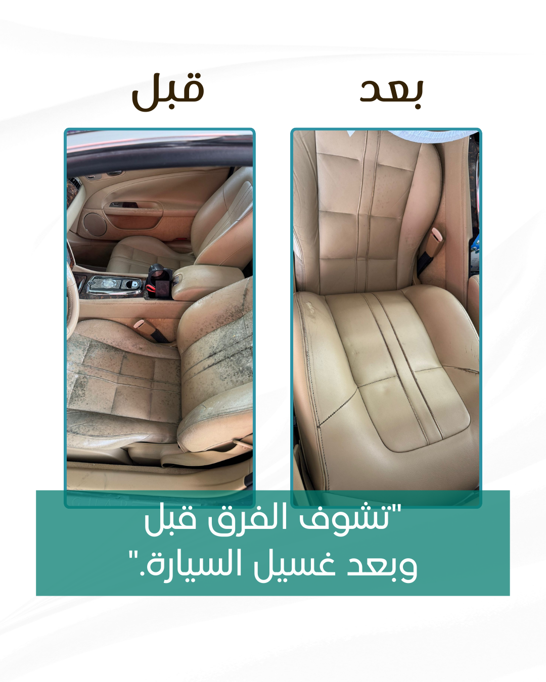 عرض خاص
